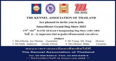 SmartHeart Grand Dog Show 2022